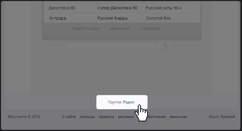 Начать сначала вк. Как начать игру заново. Начать игру сначала. ВК начало. Начни игру заново.