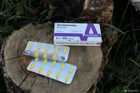 Лоперамид детям