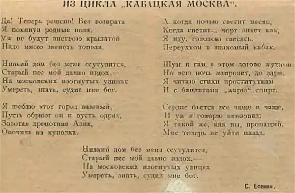 Старый мой давно ссутулился