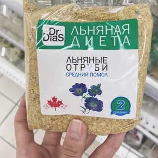 Молотые семена льна