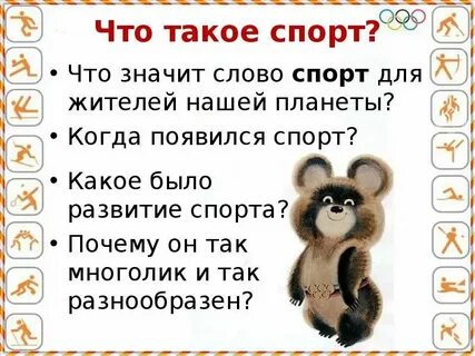Отсюда что это значит