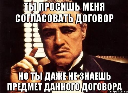 Без уважения мем. Мемы про писателей фанфиков. Цитаты для фотошопа без фона. Ты просила я больше не напишу. Картинка для мема.