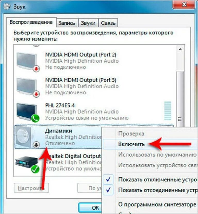 Выключается музыка при записи видео