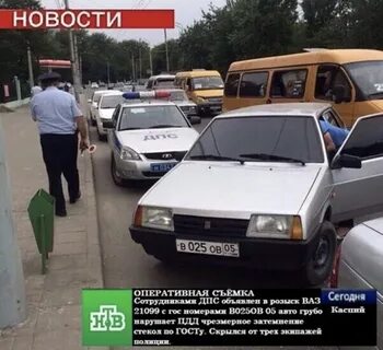 Номера машин в розыске