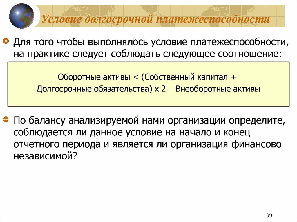 Долгосрочные отношения это. Долгосрочные отношения. Условия долгосрочных отношений. Выстраивание долгосрочных отношений с клиентами. 001 Трехфакторная модель.