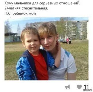 Хочу мальчика виде