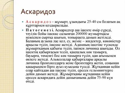 Джилл Валентин секс өнері