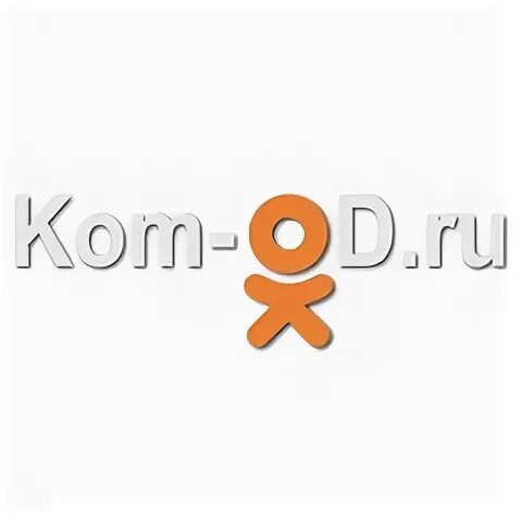 Od это