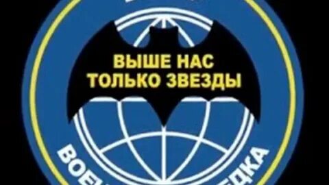 Элис разведка