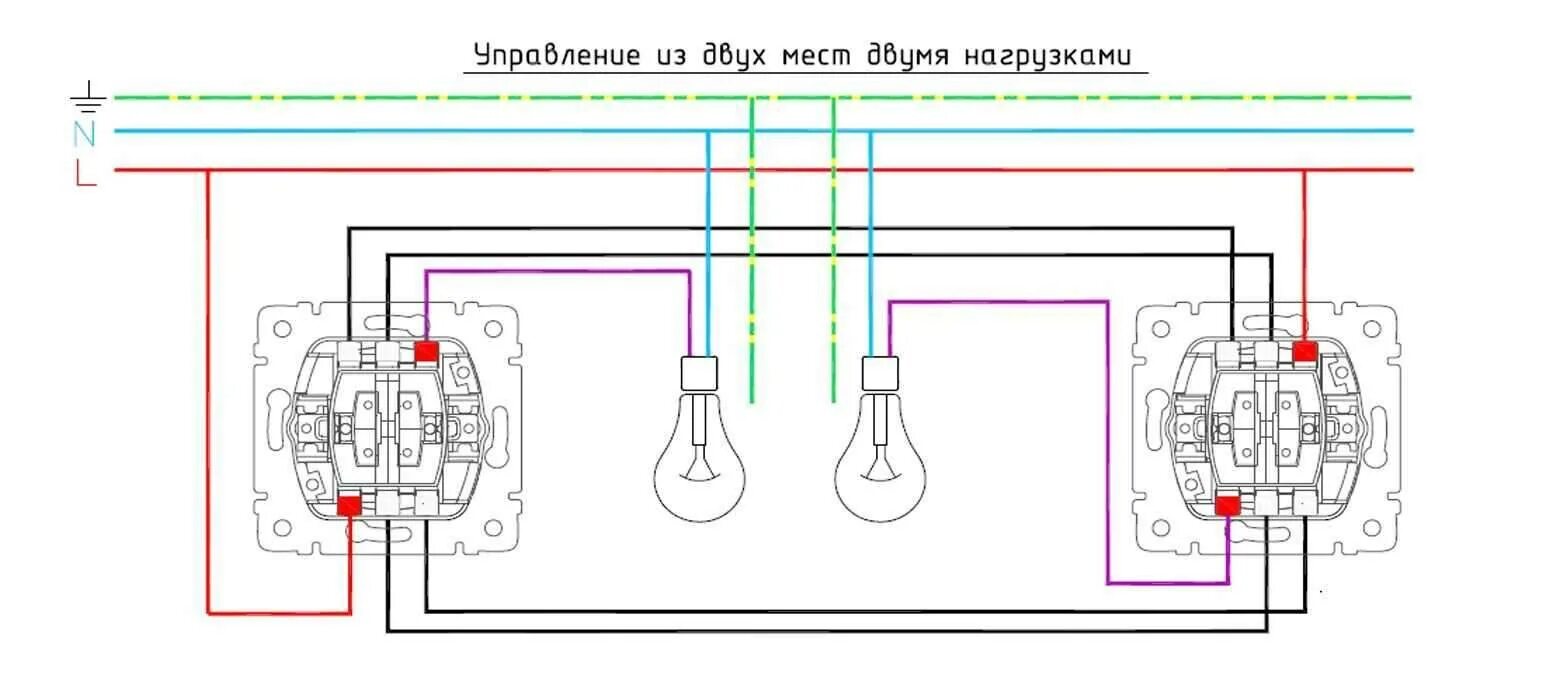 Проходные выключатели подключение 2 точек