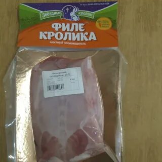 1 кг кролика
