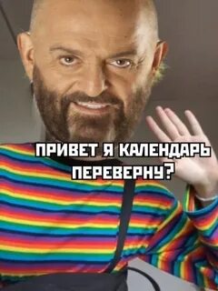 Слушать я календарь переверну и снова 3