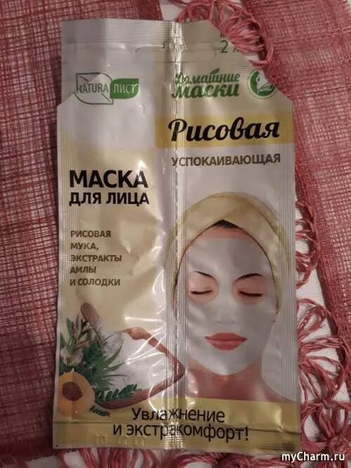 Маска из рисовой муки. Маска для лица из рисовой муки. Маска для лица с рисом. Маска для лица с рисовой мукой.