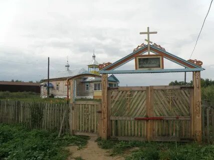 Кутуково рязанская область спасский