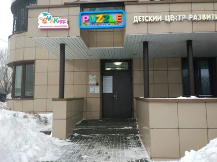 Фламинго севастопольский просп 28 корп 2