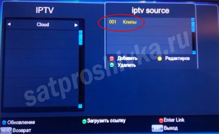 Самообновляемый iptv листы. Меню приставки DVB т2. Шасси приставок т2. IPTV на 250 каналов без приставки. Настройка IP TV приставок.