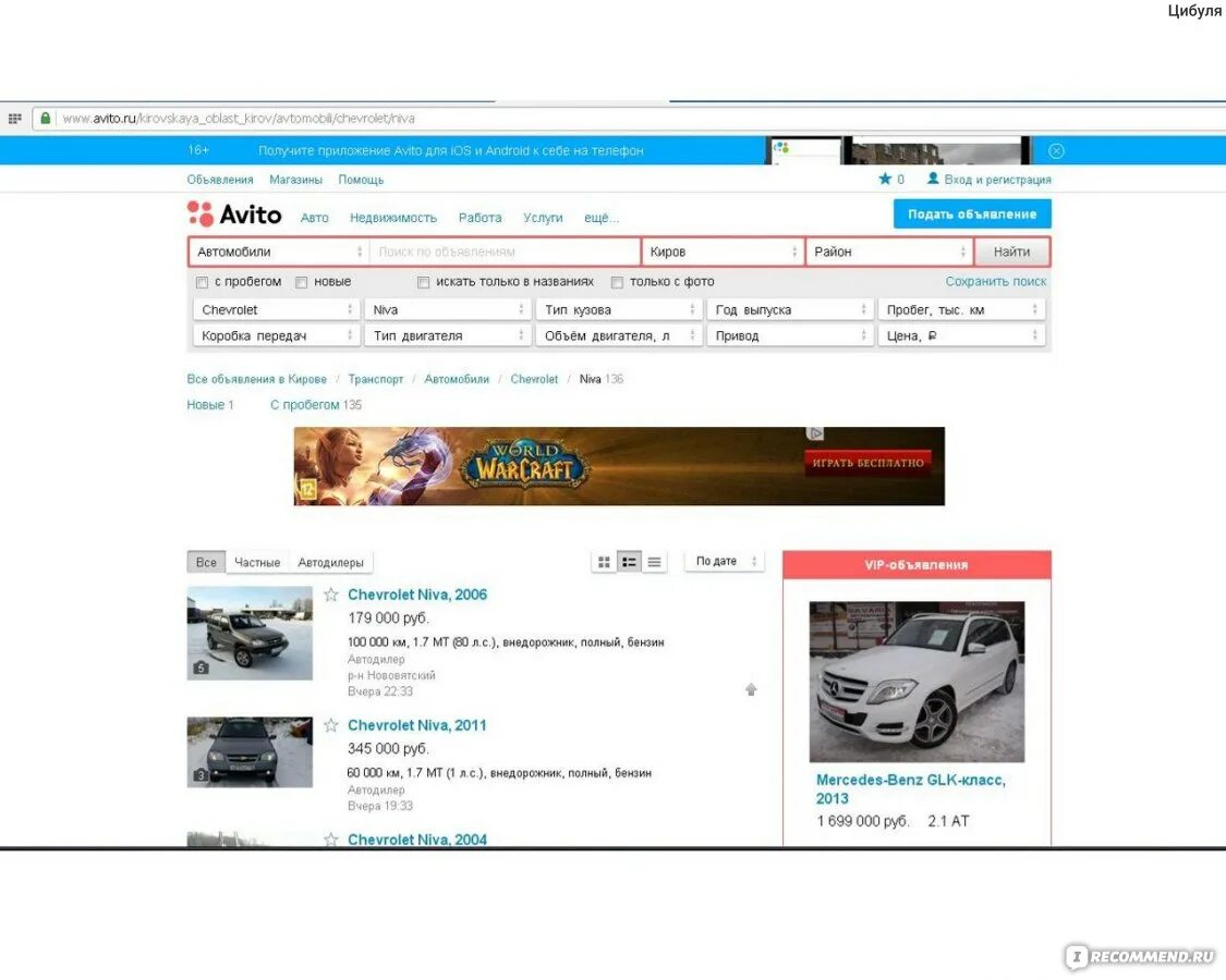 Авито ру спб с пробегам