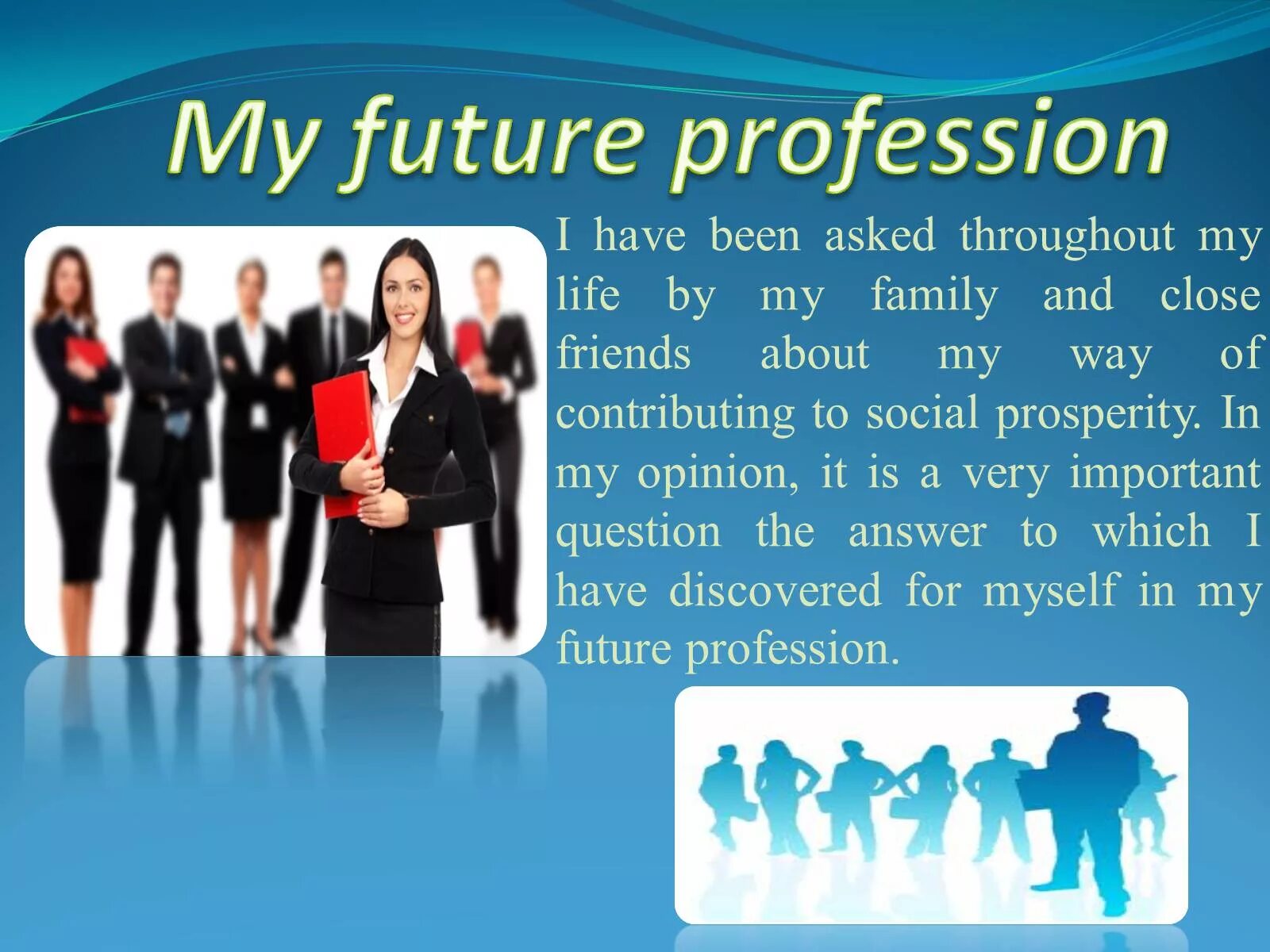 This is my future. My Future Profession. Презентация на тему my Future Profession. Презентация на тему my Profession my Future. Моя будущая профессия английский язык.