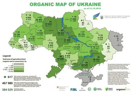 Органик мапс