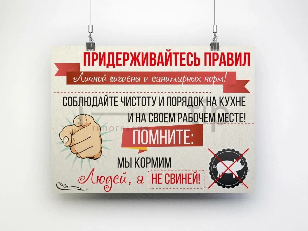 Цитаты про кухню