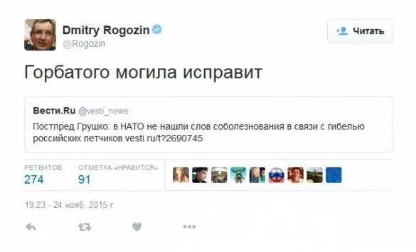 Что значит могила исправит. Горбатого могила исправит. горбатого могила не исправит. горбатого могила исправит картинки. горбатого могила исправит значение.
