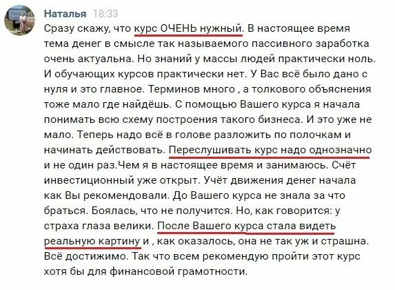 лилия гаевая астролог. лучший астролог отзывы. лучший астролог отзывы. отзывы о работе астролога. астролог ру сайт.