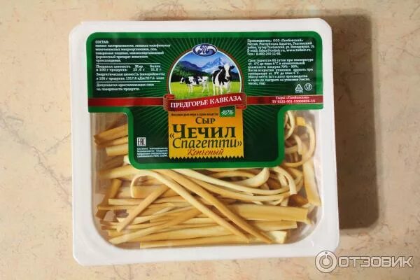Отзыв о Сыр Предгорье Кавказа "Чечил Спагетти" Вкусный солененький сыр