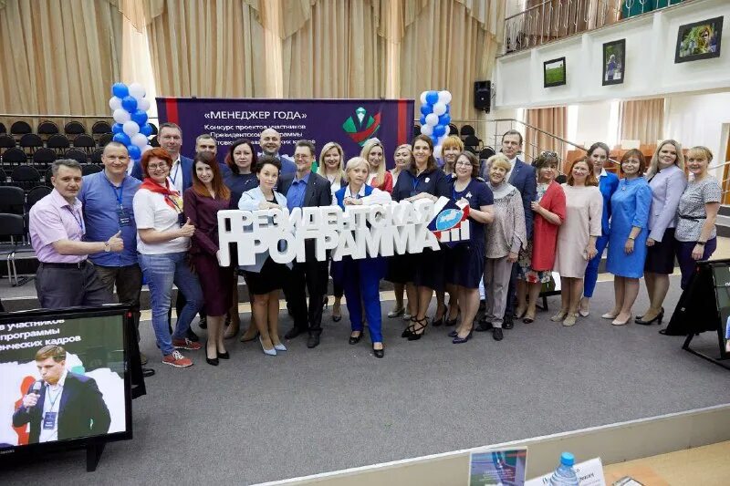 конкурс менеджера. картинка конкурс в строительстве лучшая организация. россия страна возможностей лидеры россии 2022. проект лидеры россии. лидеры россии конкурс.