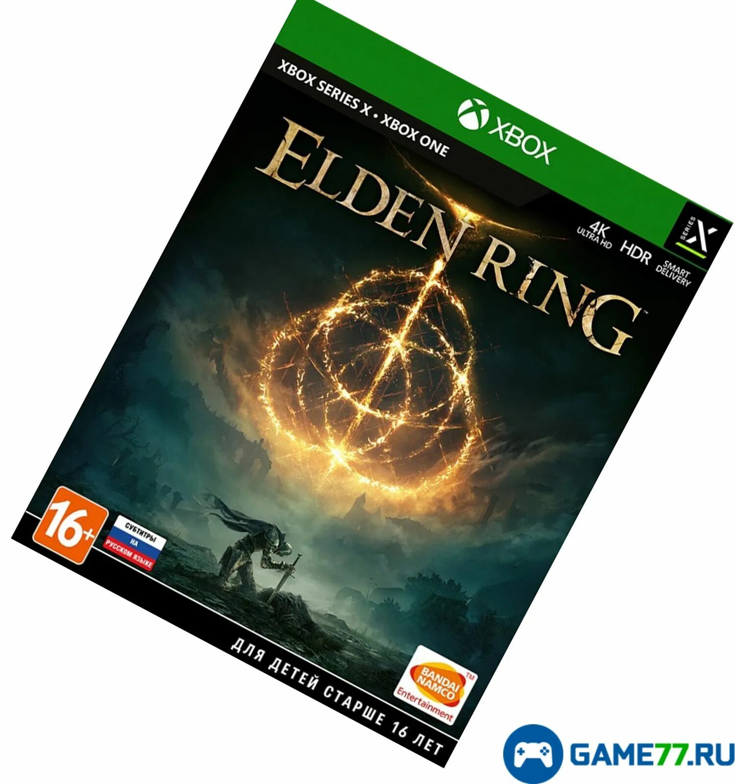 Elden ring xbox series s. Elder ring xbox. Elder ring xbox. Elden ring xbox series. элден ринг на xbox one.