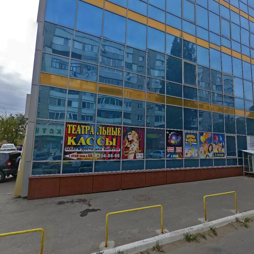 Больше не работает: Vitrok.ru, магазин часов, Саратов, Усть-Курдюмская улица, 3 