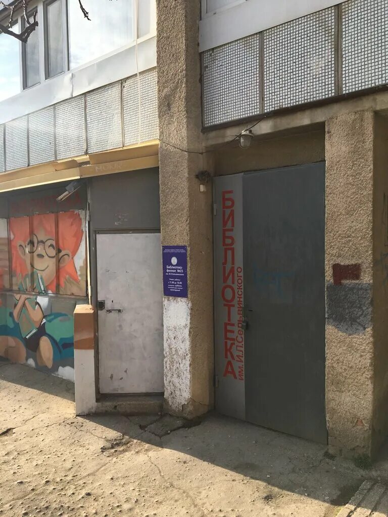 район мате залки в симферополе. улица мате залки симферополь 17 в симферополе. симферополь ул мате залки. ул мате залки симферополь на карте. симферополь ул мате залки.