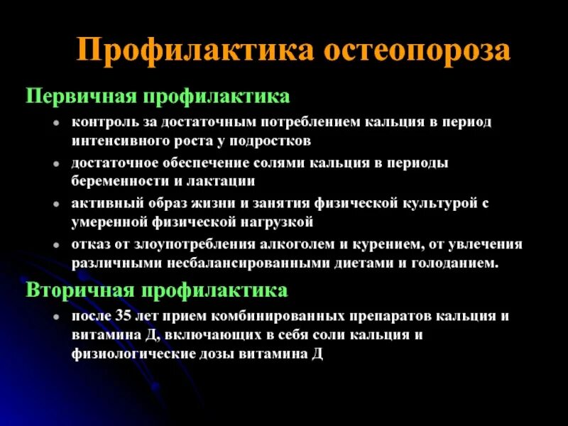 Первичная нагрузка. Первичная нагрузка. Схема однофазного повышающего автотрансформатора. Первичная нагрузка. Первичная диаграмма растяжения стали.