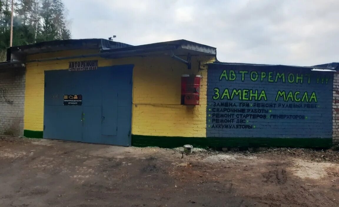 Саратов ул орджоникидзе автоцентр. Auto parts logo. Лайк авто отзывы. Лайк авто отзывы. Likeavto автоподбор.