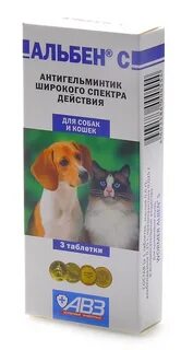Альбен с для кошек