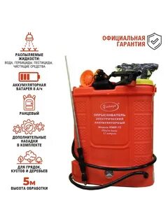 Опрыскиватель умница описание