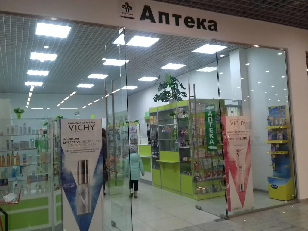 Ярмарка ухта магазины. Ярмарка ухта магазины. Ярмарка ухта магазины. Тц ярмарка ухта магазины список магазинов. Торговый центр ярмарка город ухта.