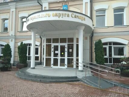Организации ул куйбышева