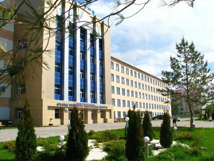 Аркалыкский педагогический институт