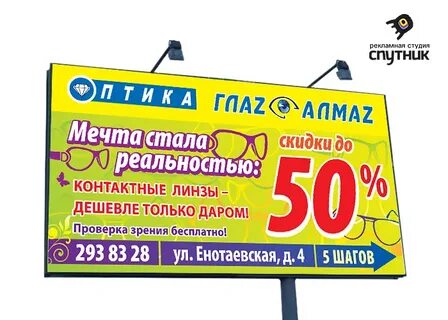 Студия спутник