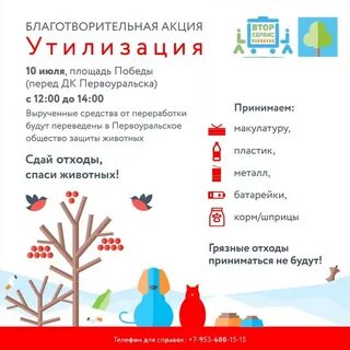 Рп5 первоуральск
