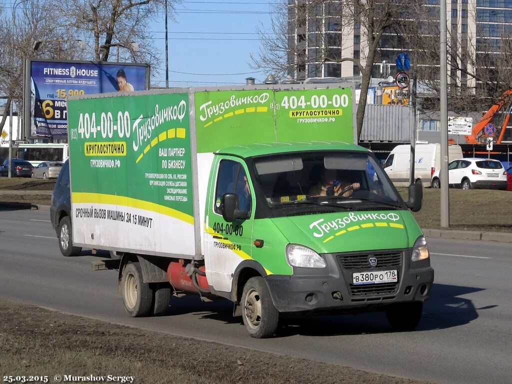 Такси грузовичков. Грузовое такси грузовичкофф. Газель грузовичкофф. Машина Грузовичок. ГРУЗОВИЧКОФ машинка.