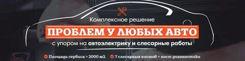 Пит стоп великий новгород автосервис