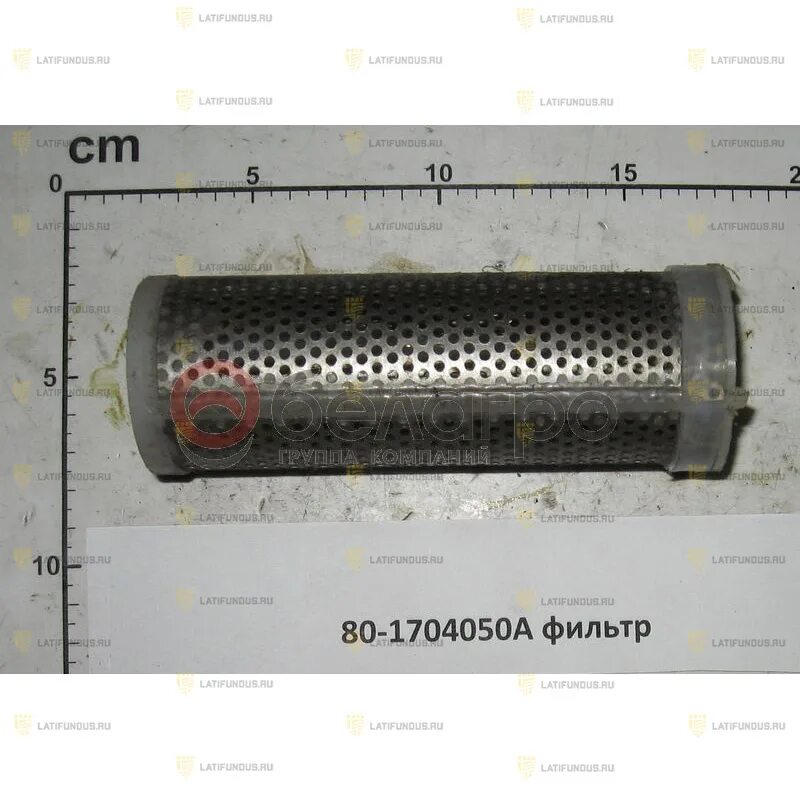 Фильтр кпп мтз. Фильтр масляный коробки передач МТЗ 1221. 80-1704050-А фильтр. 80-1704050 А фильтр масляный МТЗ КПП. Наборный фильтр КПП МТЗ 1221.