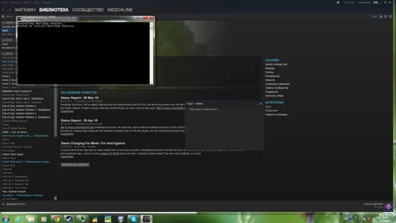 Install battleye. Install battleye