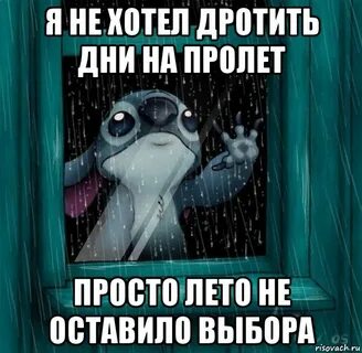 Сутки на пролет песня