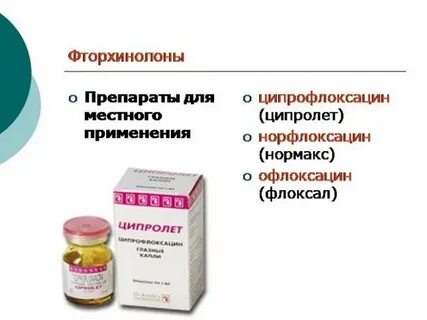 Сода при гнойной ангине