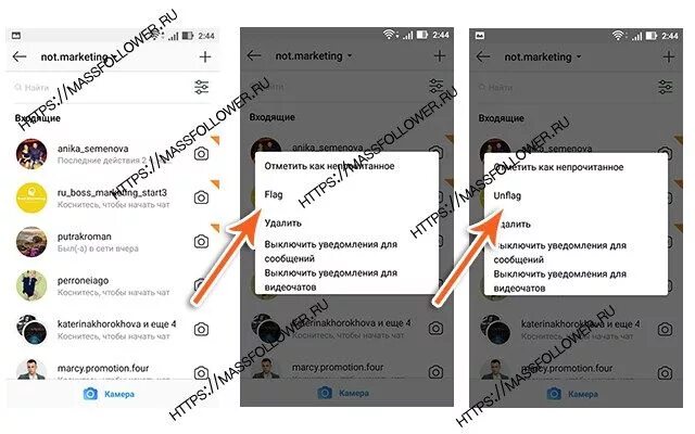 Что означает null в инстаграме в директе. Флажок в инстаграме. оранжевый треугольник в директе. флаг в директе в инстаграмме что. флажок в инстаграм что значит в директе.