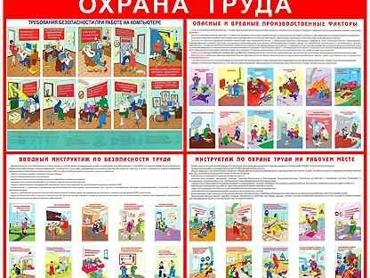 Условия труда воспитателя детского сада