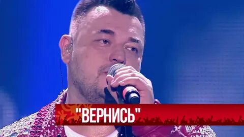 Руки вверх ты плачешь снова