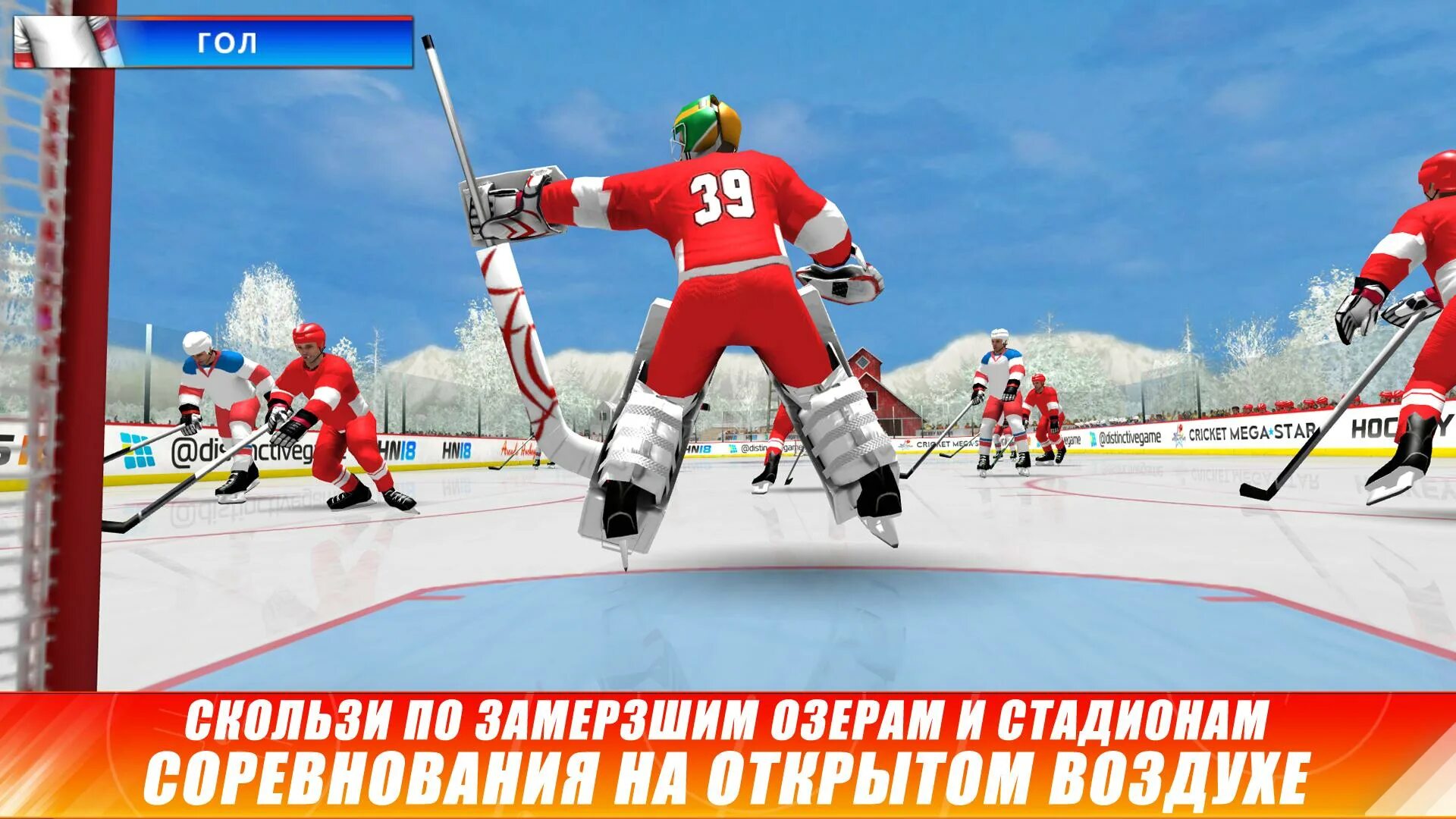 Hockey 18. Нэшвилл предаторз. Нхл – нью-джерси девилз. Матчи нхл. Хоккей часть 1.
